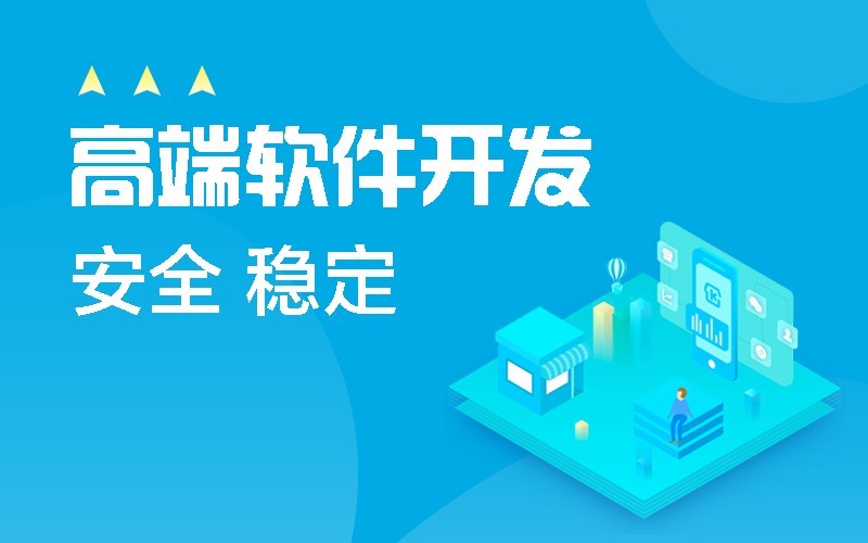 微信公众平台开发-北京九州线上平台,九州（中国）