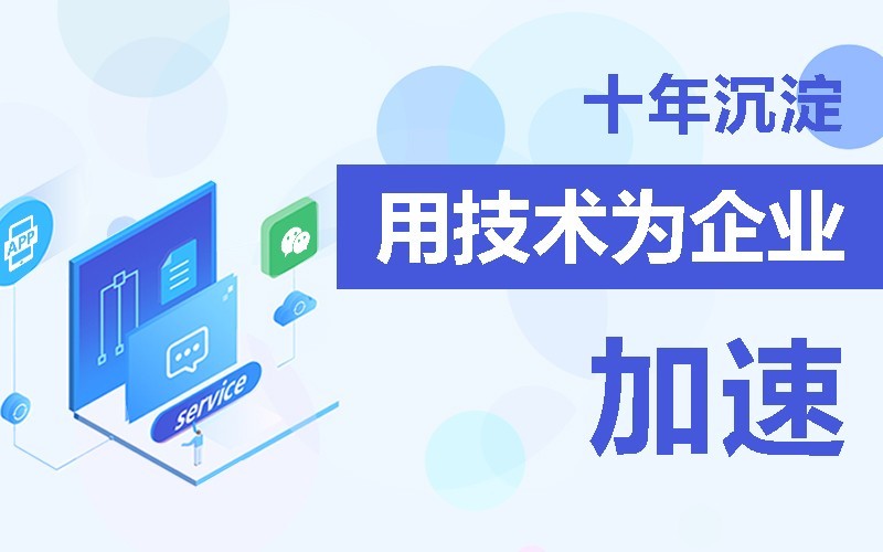 商城app软件的开发需要多少钱-北京九州线上平台,九州（中国）公司