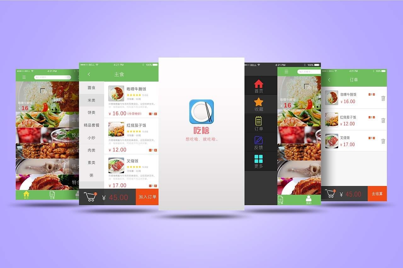 移动APP对我们的生活的影响-九州线上平台,九州（中国）公司