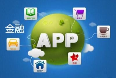 App软件研发公司有哪些怎么选择-九州线上平台,九州（中国）公司