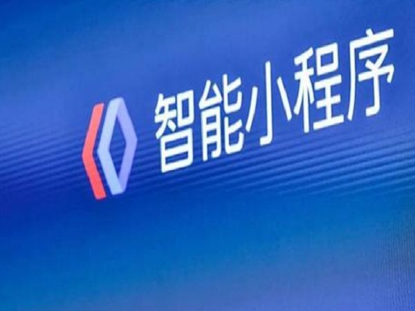 百度小程序入驻方式-九州线上平台,九州（中国）公司