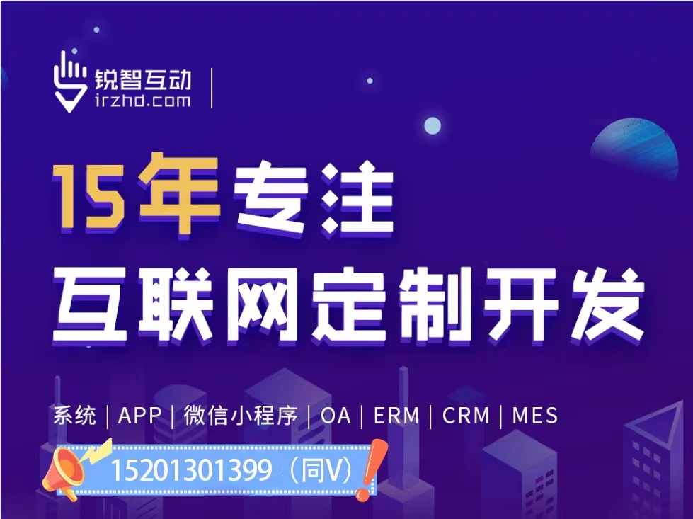 小程序app之教育、医疗九州线上平台,九州（中国）流程（简介）