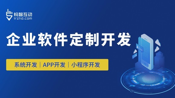 小程序开发：教育、电商九州线上平台,九州（中国）价格和周期