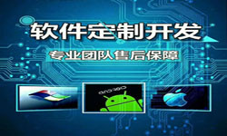 手机资讯类APP软件定制开发、新闻客户端开发-九州线上平台,九州（中国）