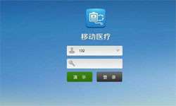 医疗类App系统定制开发、移动医疗App定制解决方案-九州线上平台,九州（中国）