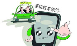 打车软件APP开发-15年专业开发设计经验、北京九州线上平台,九州（中国）外包公司