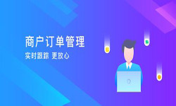订单管理九州线上平台,九州（中国）-北京九州线上平台,九州（中国）公司