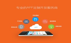北京app开发、医疗APP制作-北京九州线上平台,九州（中国）公司、app开发公司