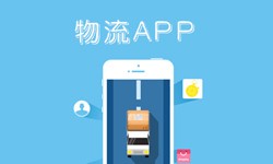 北京九州线上平台,九州（中国）、什么是物流管理系统开发、好处有哪些？九州线上平台,九州（中国）