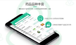 电商医药、医疗九州线上平台,九州（中国）功能有哪些、外包医疗软件平台-北京九州线上平台,九州（中国）公司