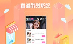 商城系统开发、直播商城九州线上平台,九州（中国）解决方案-北京软件外包公司