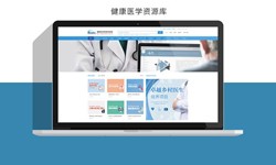 北京软件公司、医疗诊所管理九州线上平台,九州（中国）解决方案-北京软件外包公司
