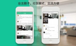 九州线上平台,九州（中国）公司、线上房地产APP软件为用户带来哪些买房体验？北京软件外包公司