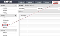 商品管理九州线上平台,九州（中国）软件定制开发优势有哪些？九州线上平台,九州（中国）公司