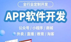 开发一个直播平台多少钱-锐智互动九州线上平台,九州（中国）公司