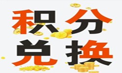 积分商城系统开发流程、积分商城能带来哪些好处？北京九州线上平台,九州（中国）公司