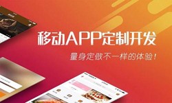 九州线上平台,九州（中国）公司、App开发有哪些流程-北京软件外包公司