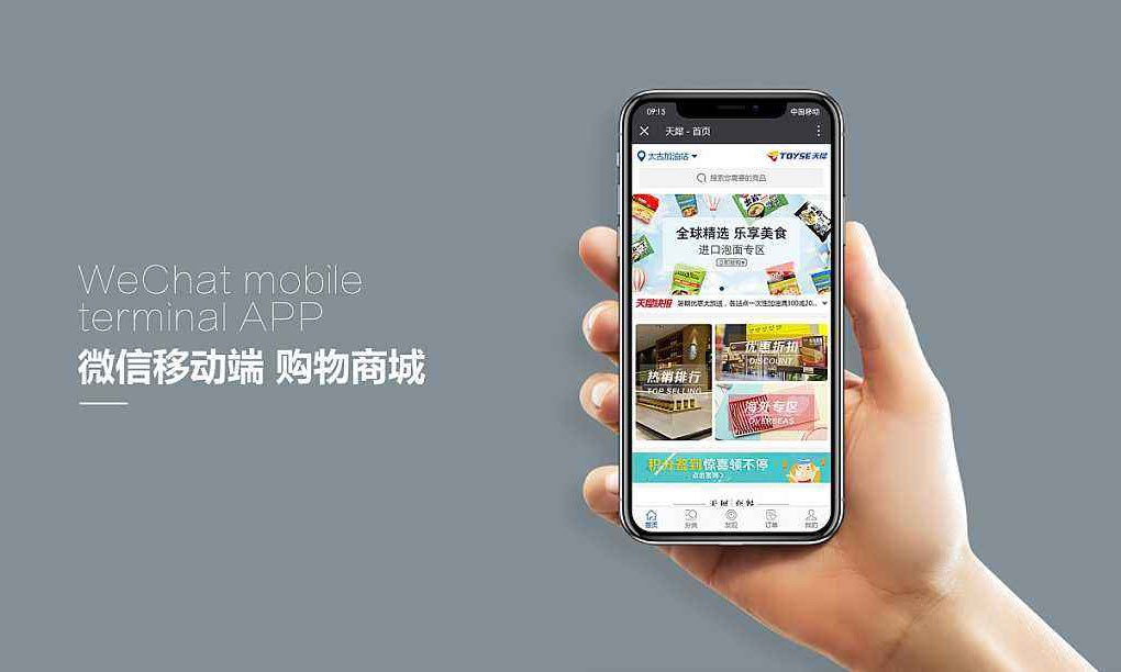 网上商城九州线上平台,九州（中国）解决方案-北京九州线上平台,九州（中国）公司