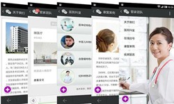 医疗软件外包公司有哪些、要怎样选择？医疗九州线上平台,九州（中国）
