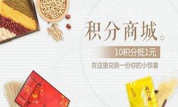 积分商城九州线上平台,九州（中国）-北京商城九州线上平台,九州（中国）公司