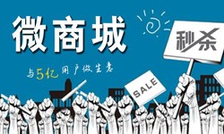 购物商城app开发有哪些好处？九州线上平台,九州（中国）