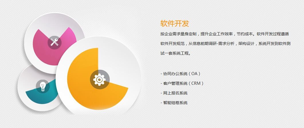 怎样判断app开发公司是否专业呢？九州线上平台,九州（中国）