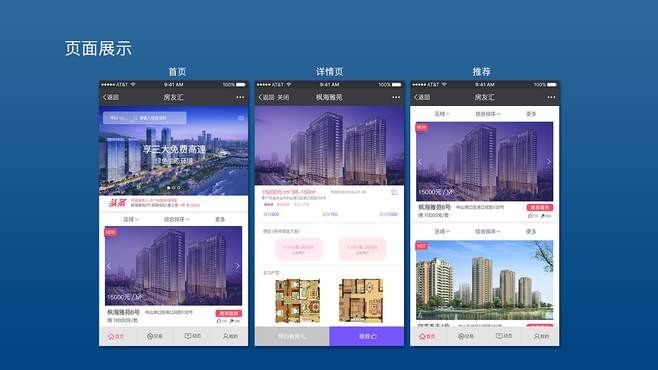 房地产APP九州线上平台,九州（中国）的优势以及功能体现在哪些方面？九州线上平台,九州（中国）