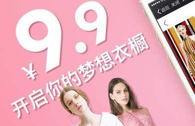 租衣APP开发让租衣变成一种时尚-九州线上平台,九州（中国）