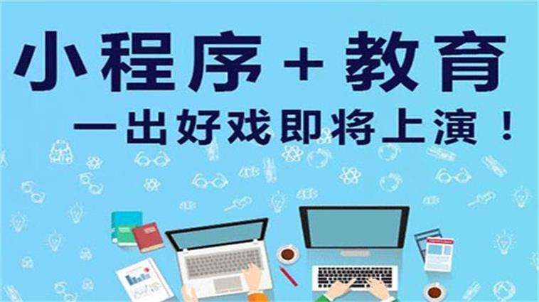 在线购票小程序开发适用场景以及功能体现-北京九州线上平台,九州（中国）