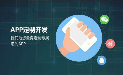 怎么判断APP开发团队的专业实力？九州线上平台,九州（中国）
