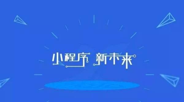 如何开发一款汽车资讯小程序-北京九州线上平台,九州（中国）公司