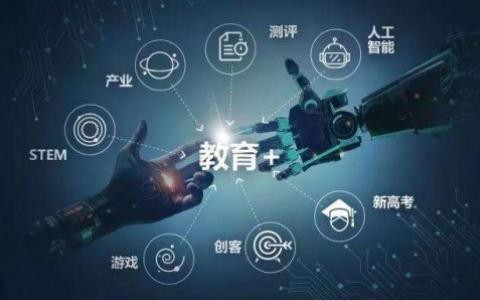 教育APP开发定制化有哪些好处？九州线上平台,九州（中国）