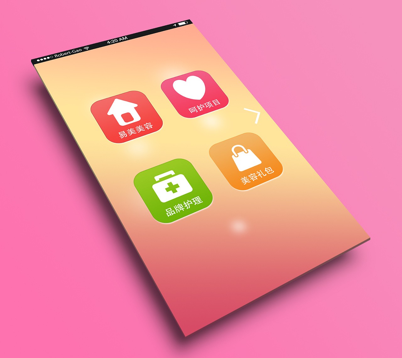 美业app开发-美妆分享app开发功能-九州线上平台,九州（中国）公司