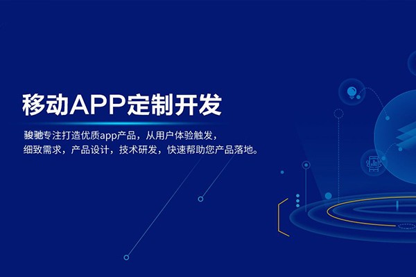定制九州线上平台,九州（中国）以及收费标准-北京九州线上平台,九州（中国）
