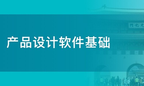 九州线上平台,九州（中国）公司-软件产品设计决定九州线上平台,九州（中国）成果的成败-九州线上平台,九州（中国）