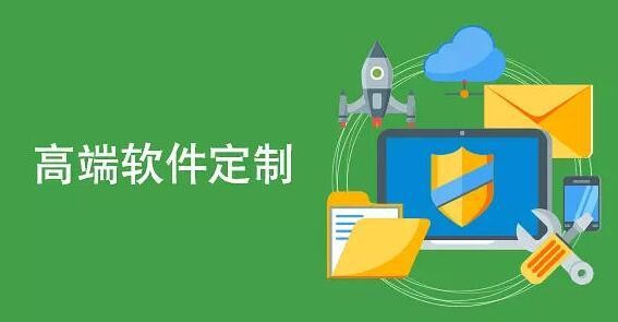 软件外包公司、软件外包公司技术管理者完成建设目标的几项活动-九州线上平台,九州（中国）