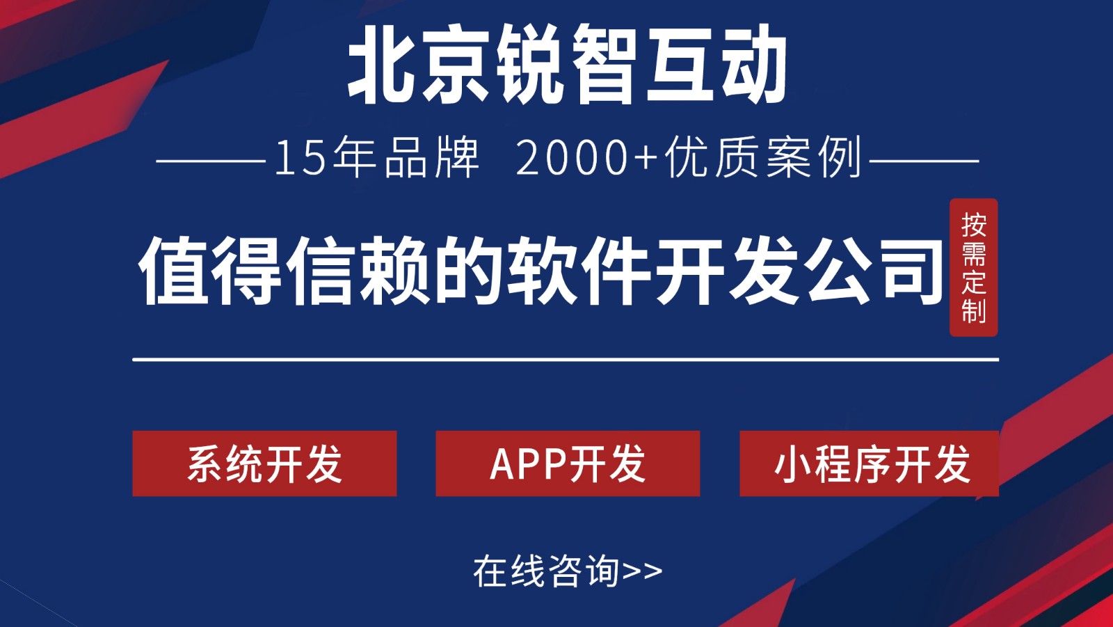 OA开发是什么?-九州线上平台,九州（中国）