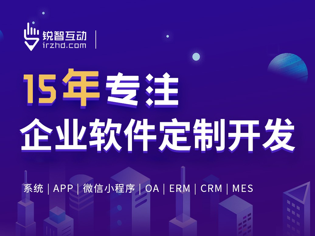 北京软件外包公司有哪些？-九州线上平台,九州（中国）
