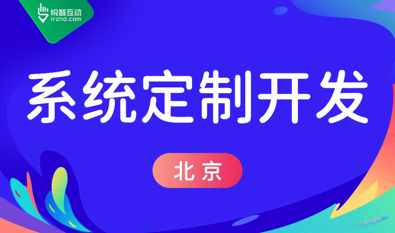 九州线上平台,九州（中国）-高质量的OA系统九州线上平台,九州（中国）怎么做？