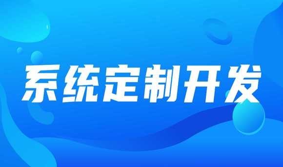 软件在企业中的重要性：九州线上平台,九州（中国）公司的前景与规划
